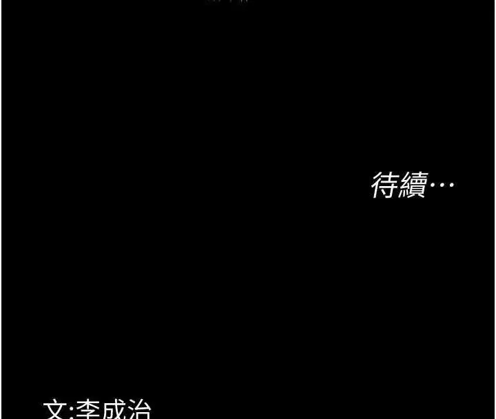 第35話-在危險期被射好射滿
