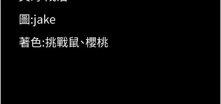 第35話-在危險期被射好射滿