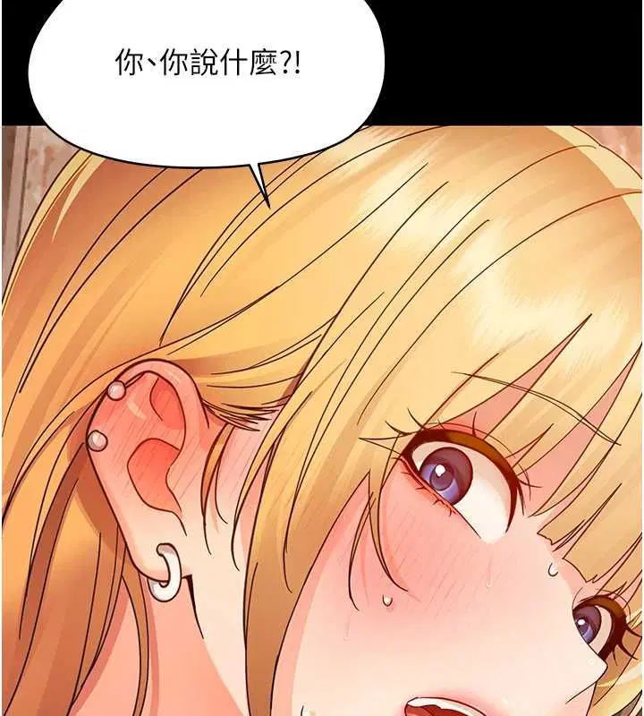 第35話-在危險期被射好射滿