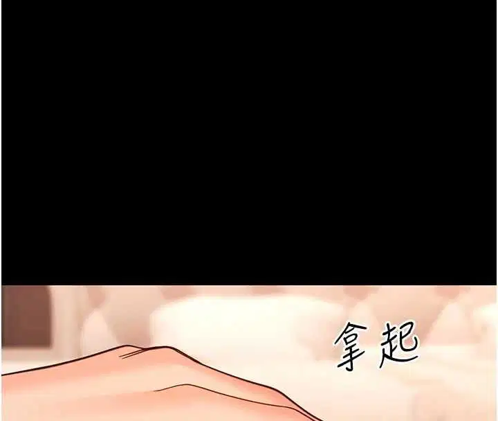 第35話-在危險期被射好射滿