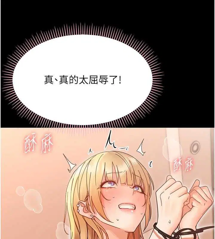 第35話-在危險期被射好射滿
