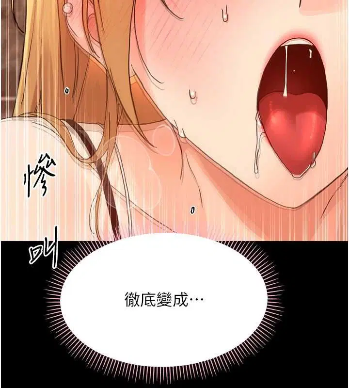 第35話-在危險期被射好射滿