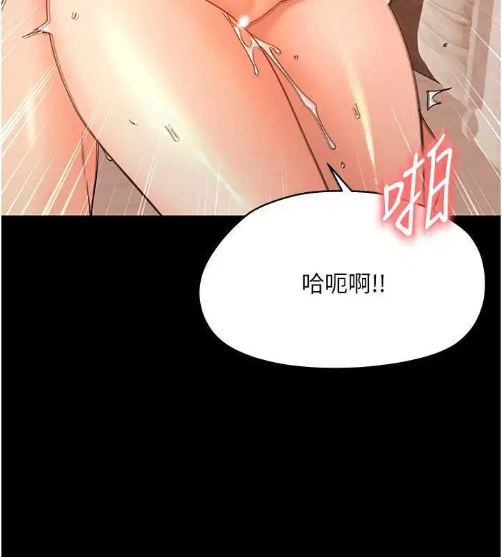 第35話-在危險期被射好射滿