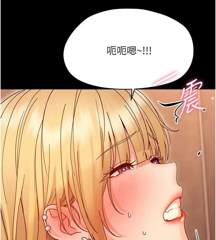 第35話-在危險期被射好射滿