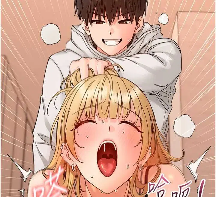 第35話-在危險期被射好射滿