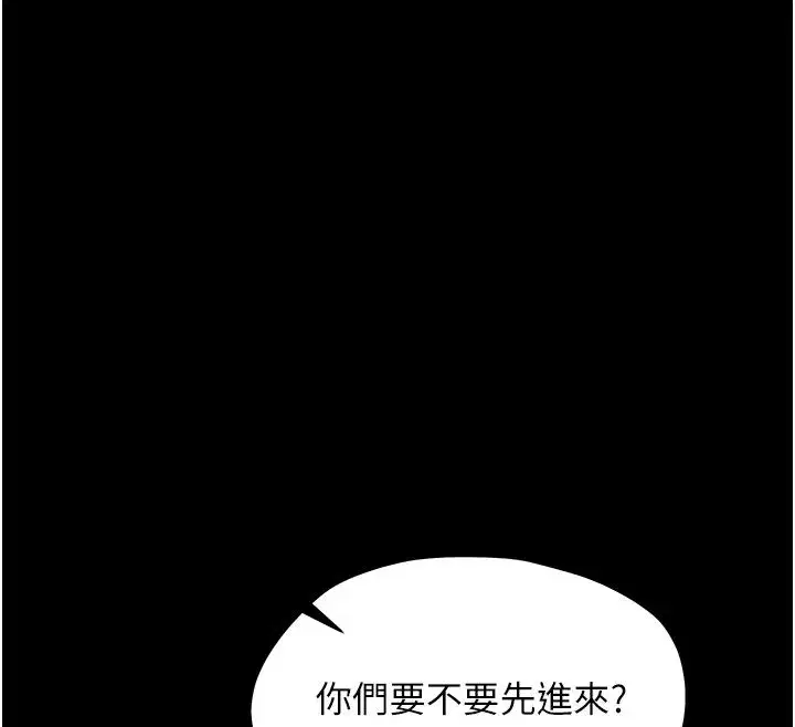 第69話