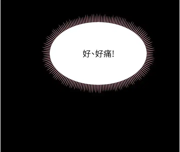 第69話