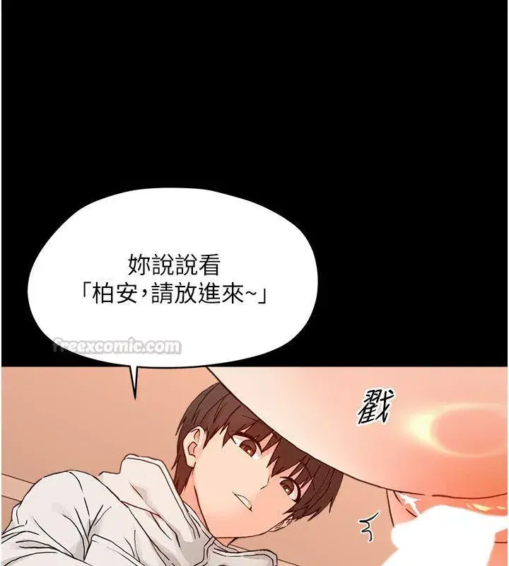 第69話