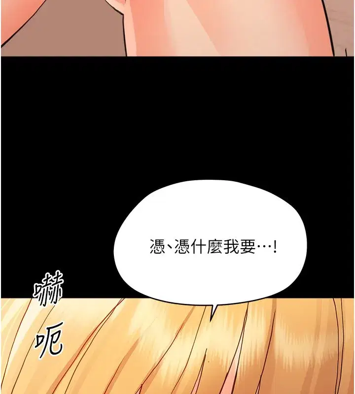 第69話