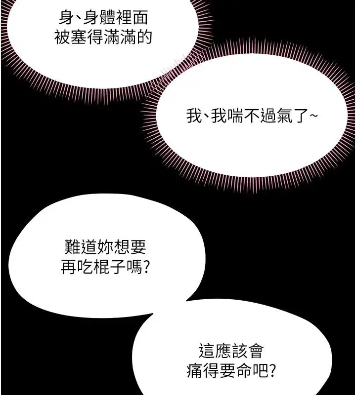 第69話