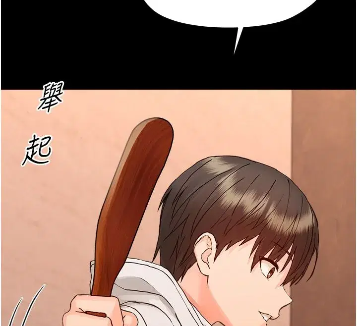 第69話