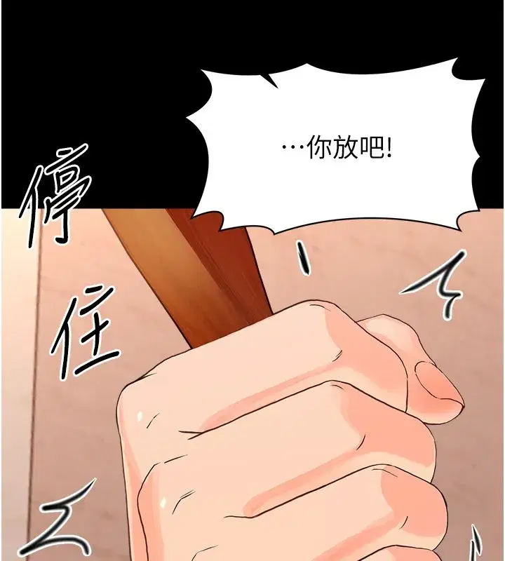 第69話