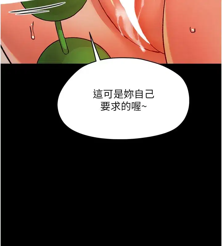 第69話