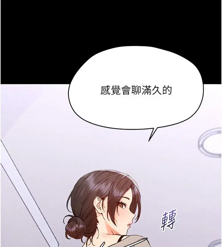 第69話