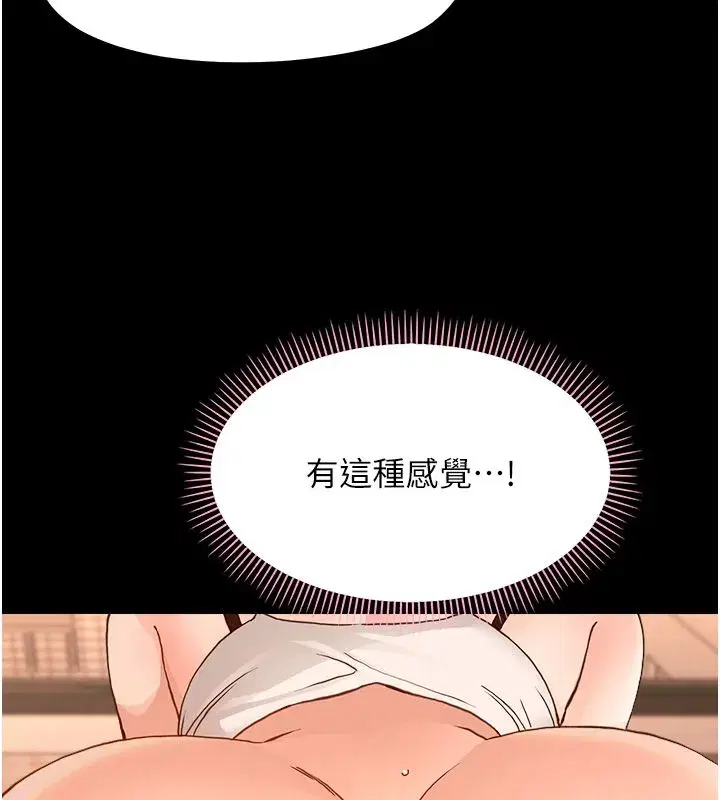 第69話