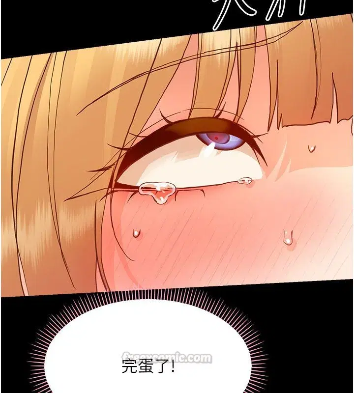 第69話