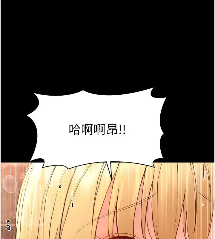 第69話