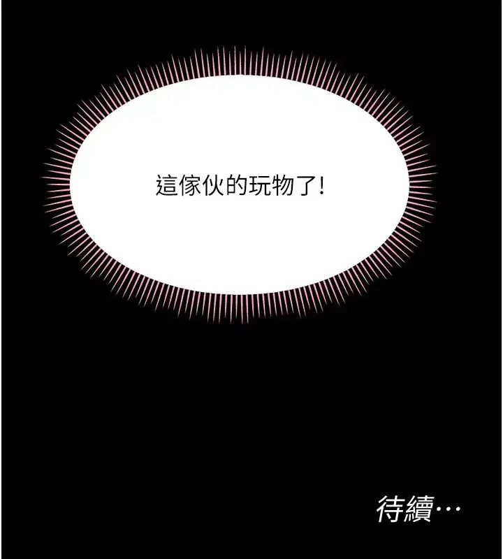 第69話
