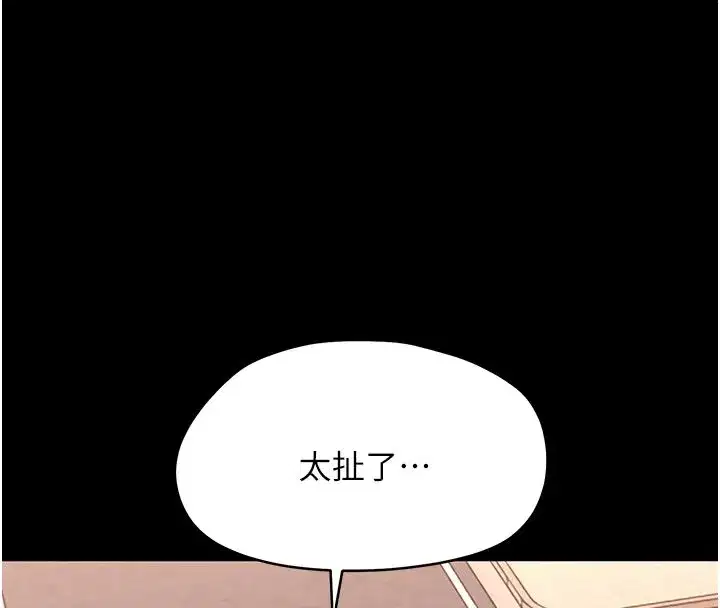 第69話