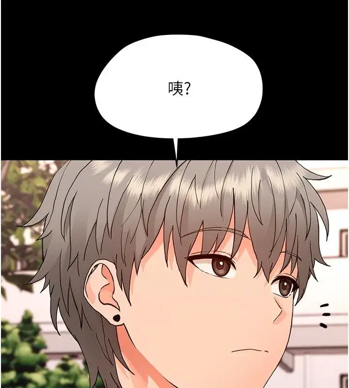 第69話