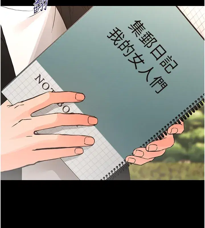 第69話
