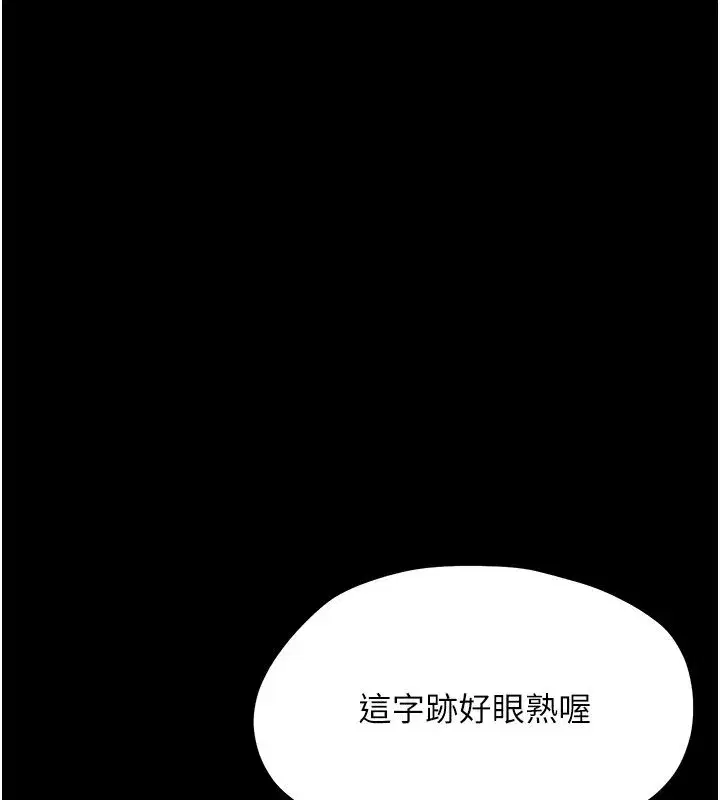 第69話