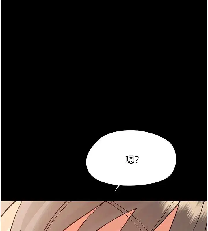 第69話