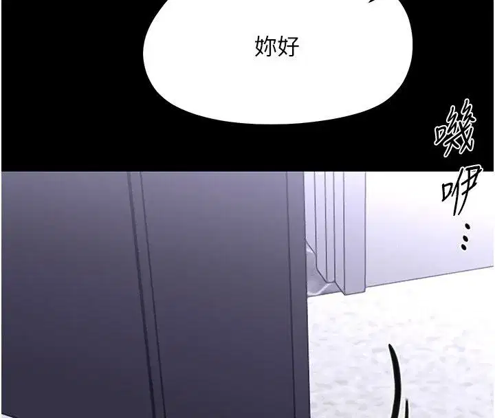 第69話