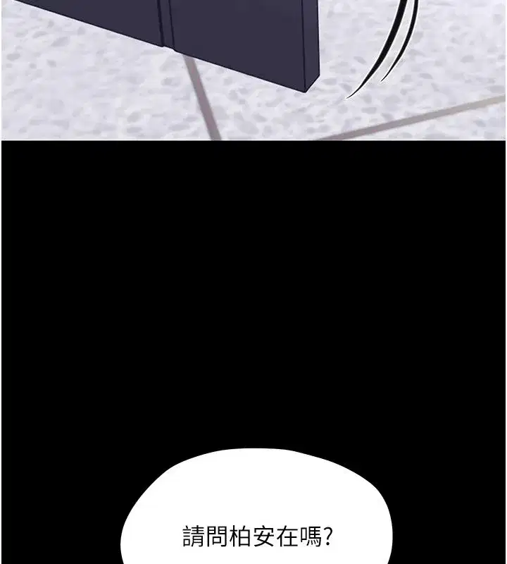 第69話