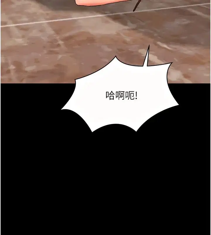 第69話