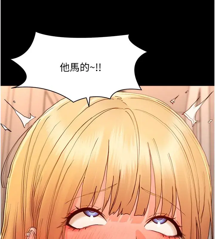 第69話
