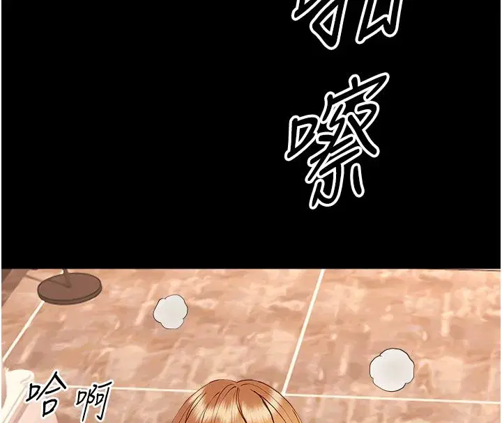 第69話