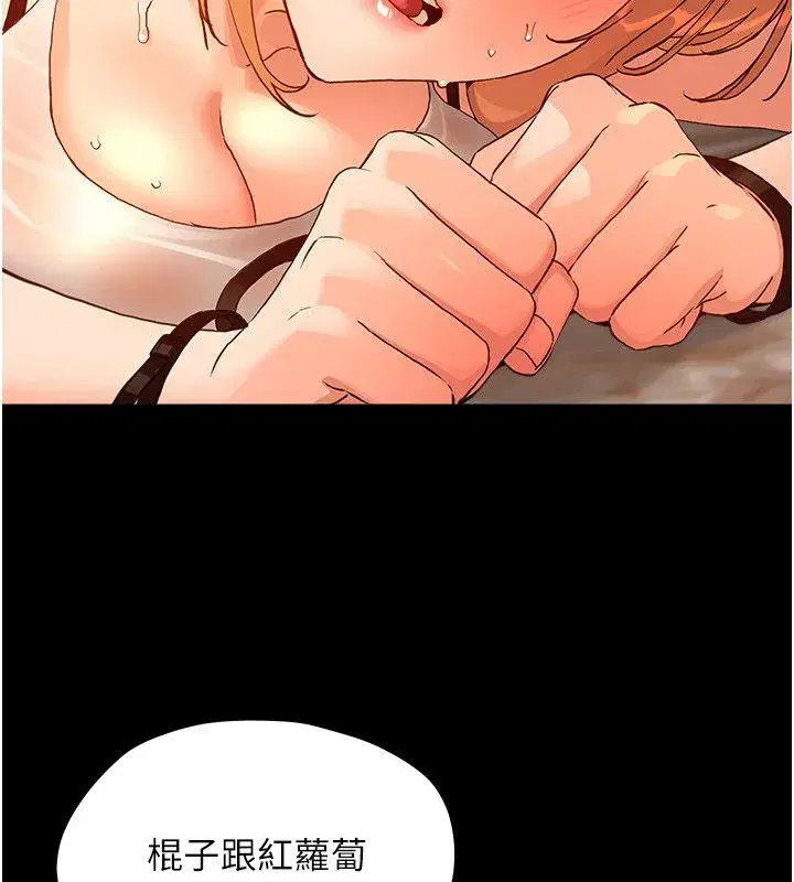 第69話