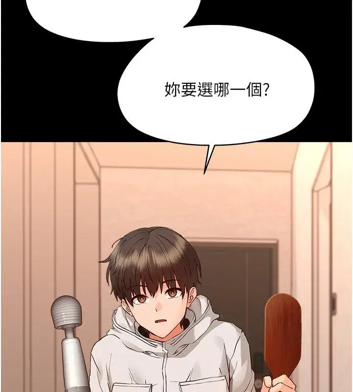 第69話