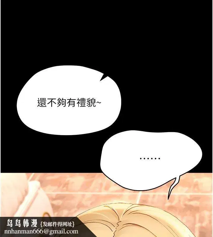 第69話
