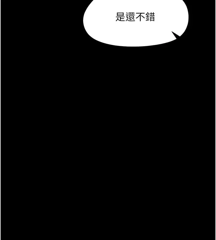第69話