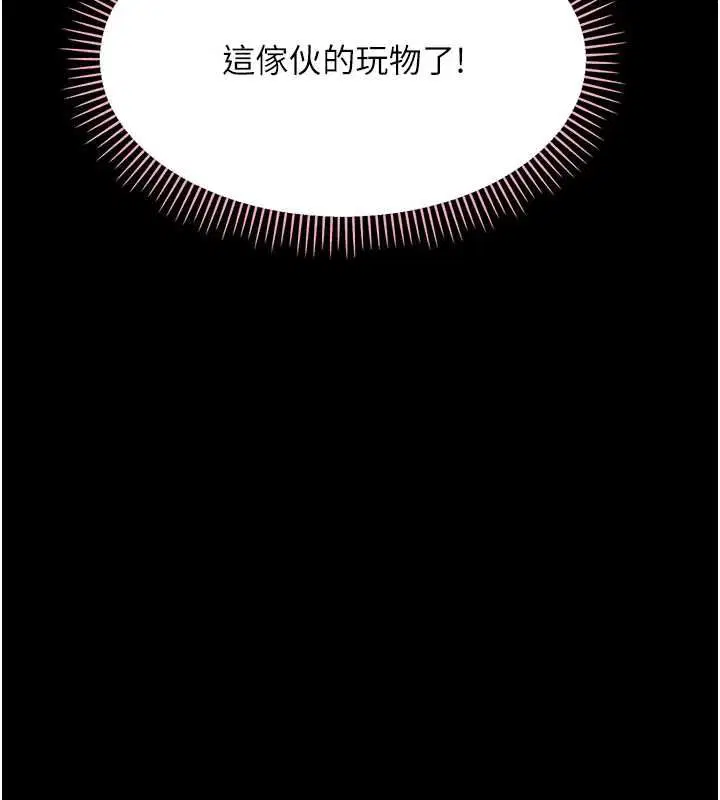第70話