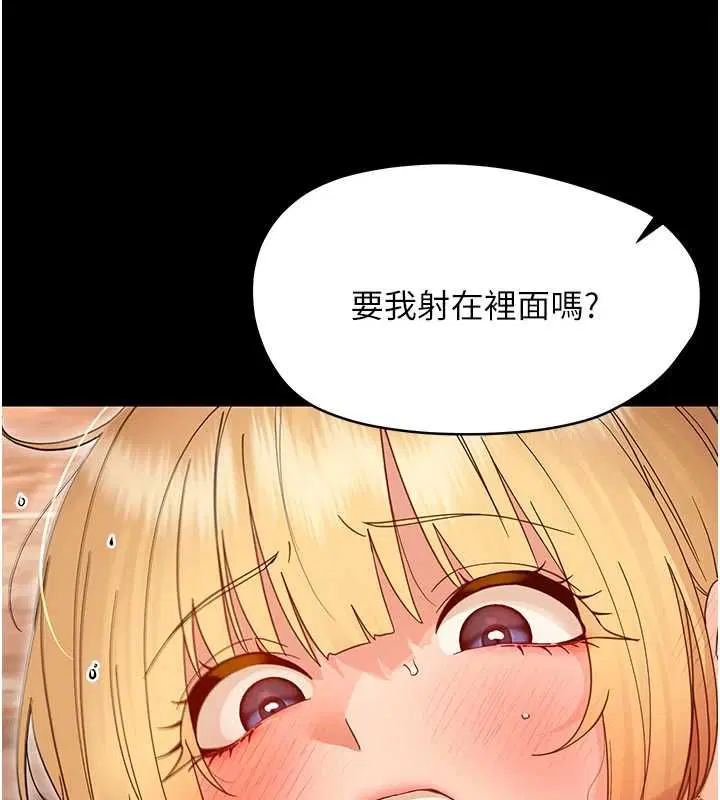 第70話