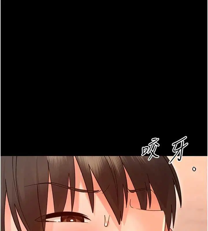 第70話