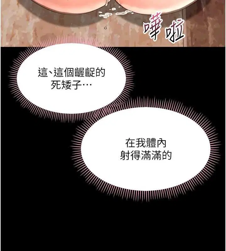 第70話