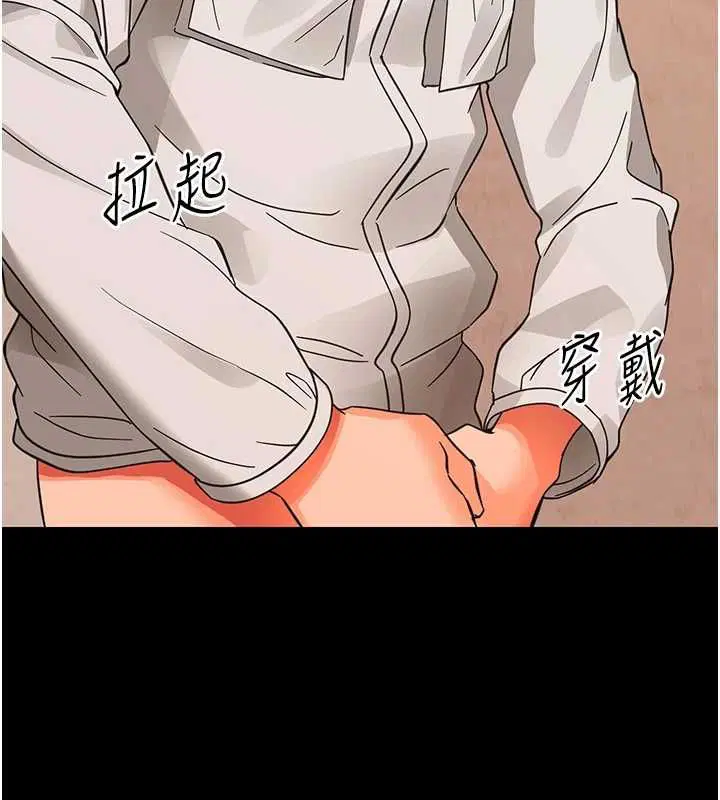 第70話