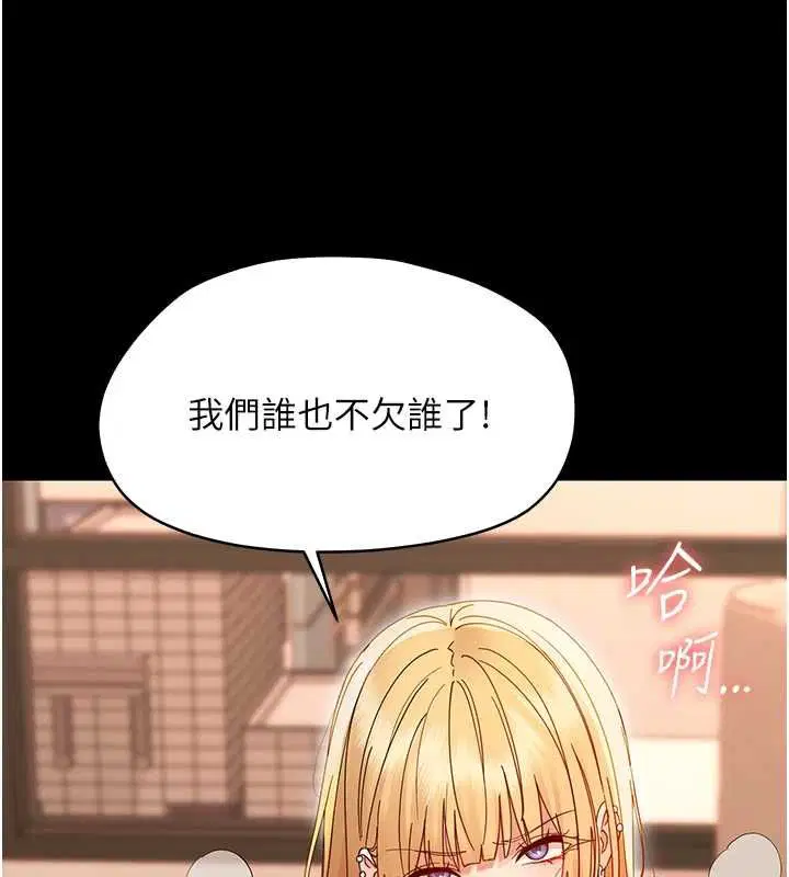 第70話
