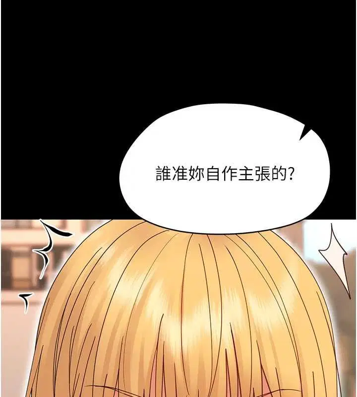 第70話