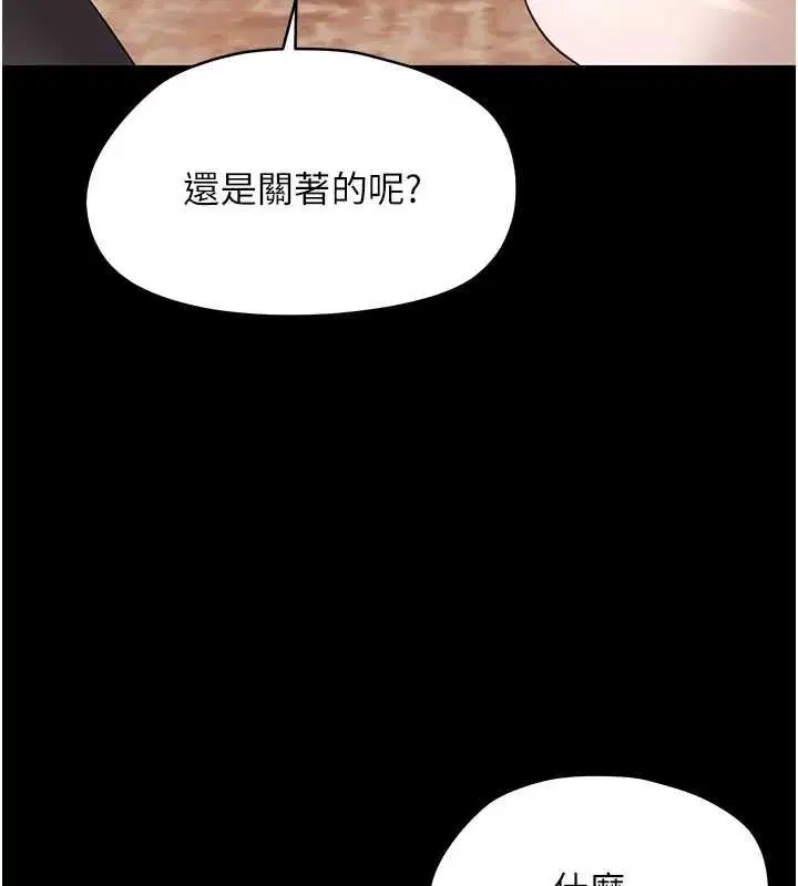 第70話