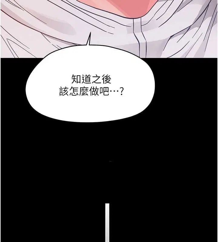 第70話