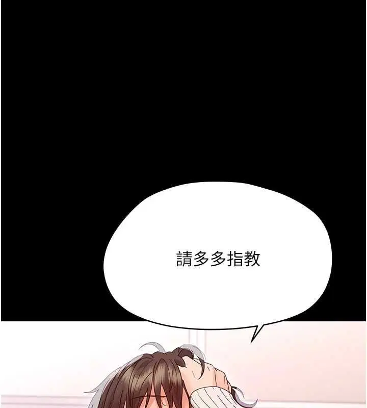 第70話