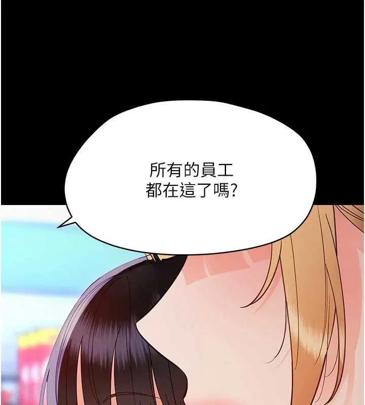 第70話