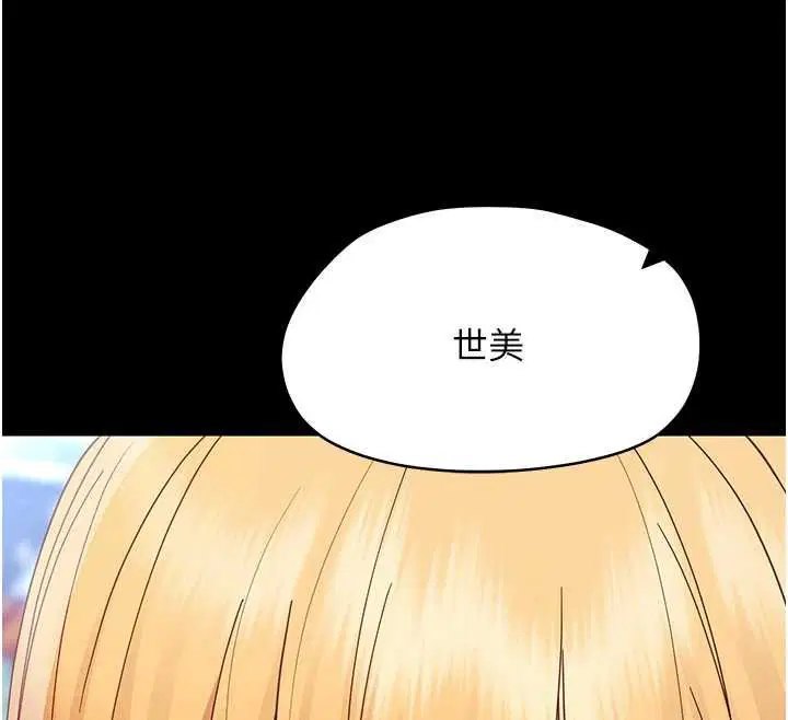 第70話