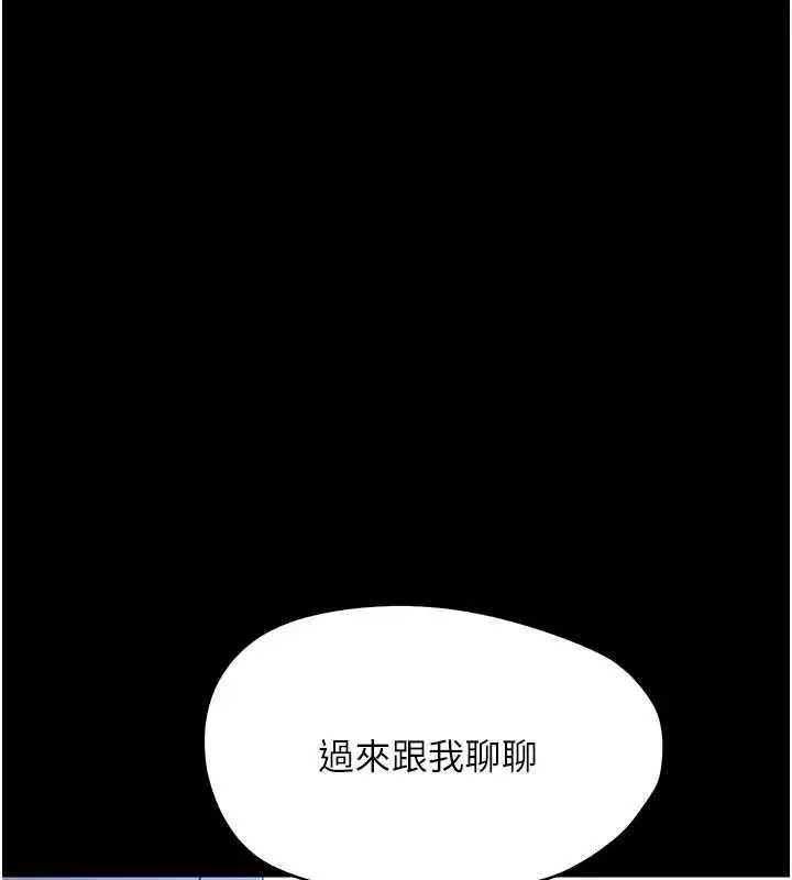 第70話