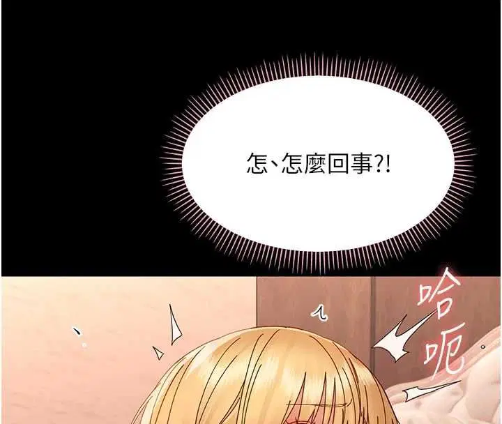 第70話